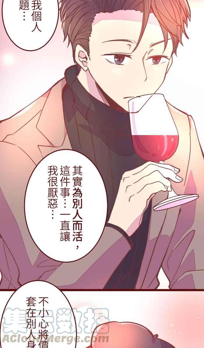 我与教授难以启齿043 美味