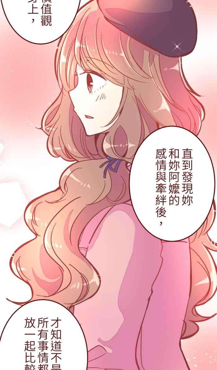 我与教授难以启齿043 美味