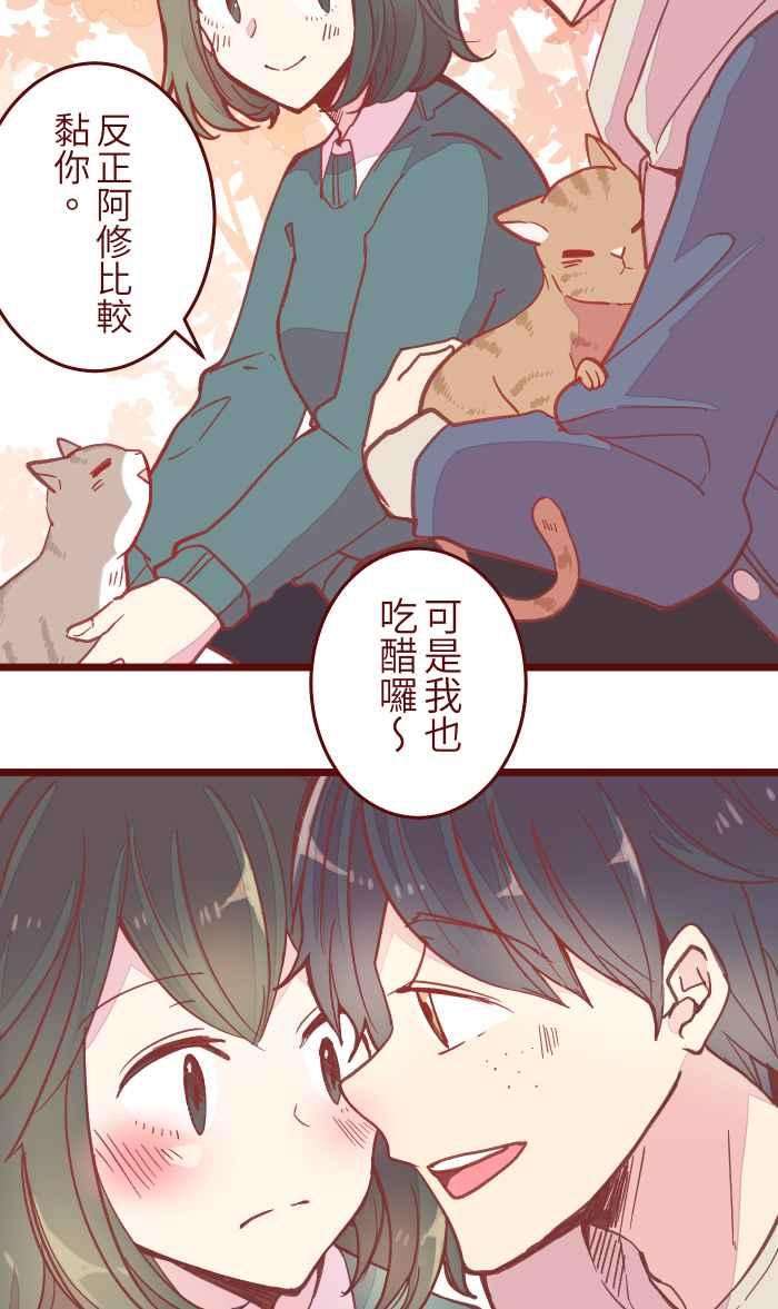 我与教授难以启齿044 便当