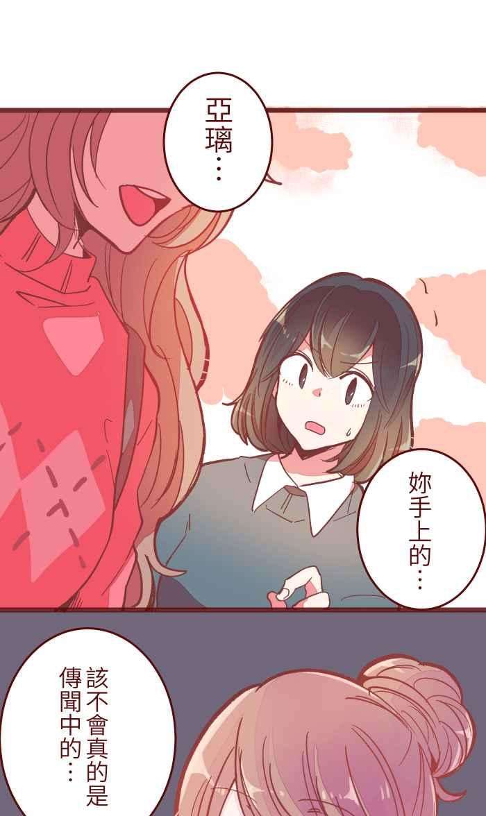 我与教授难以启齿044 便当