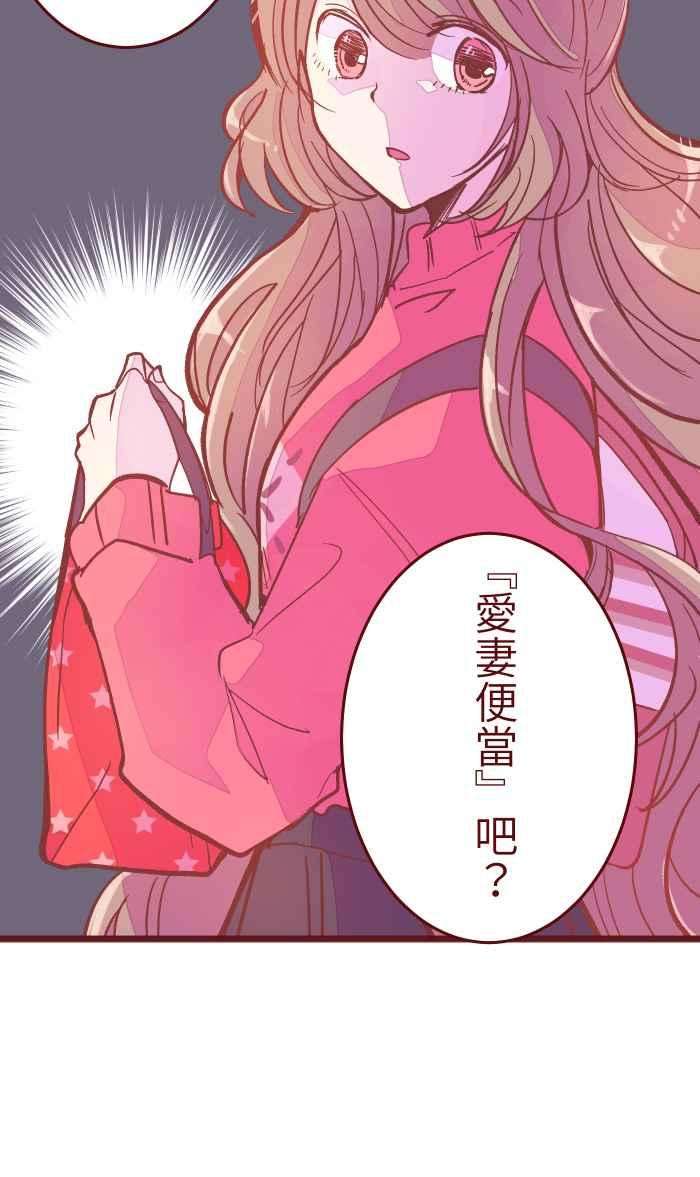 我与教授难以启齿044 便当