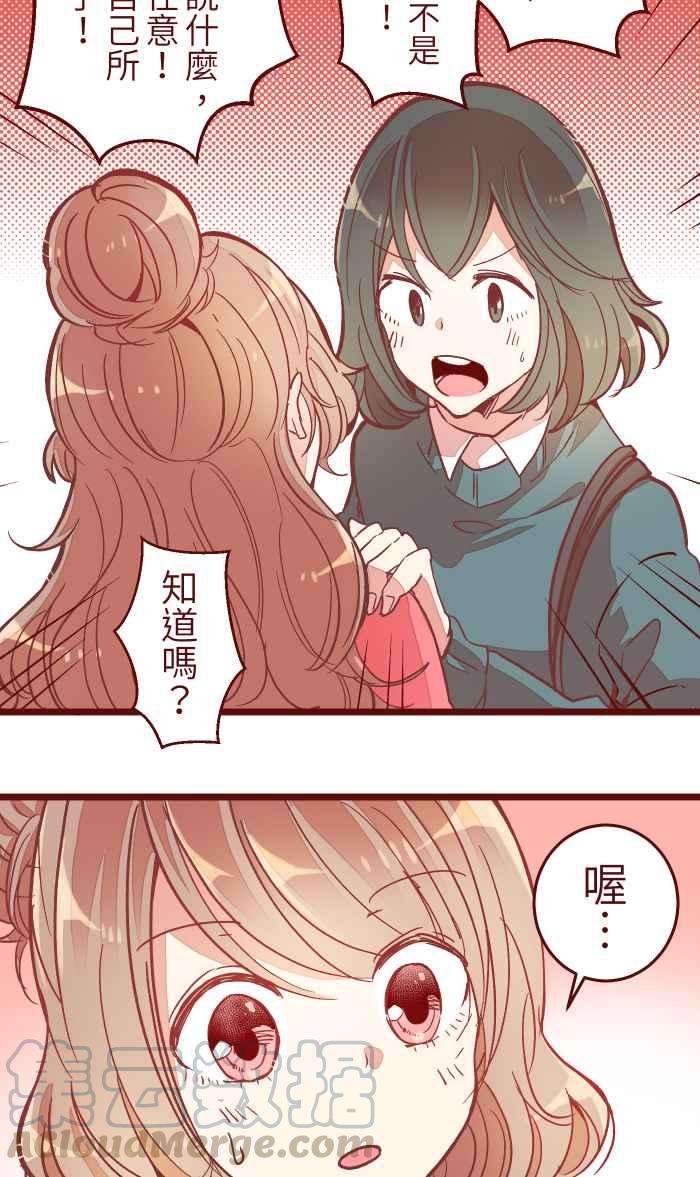 我与教授难以启齿044 便当