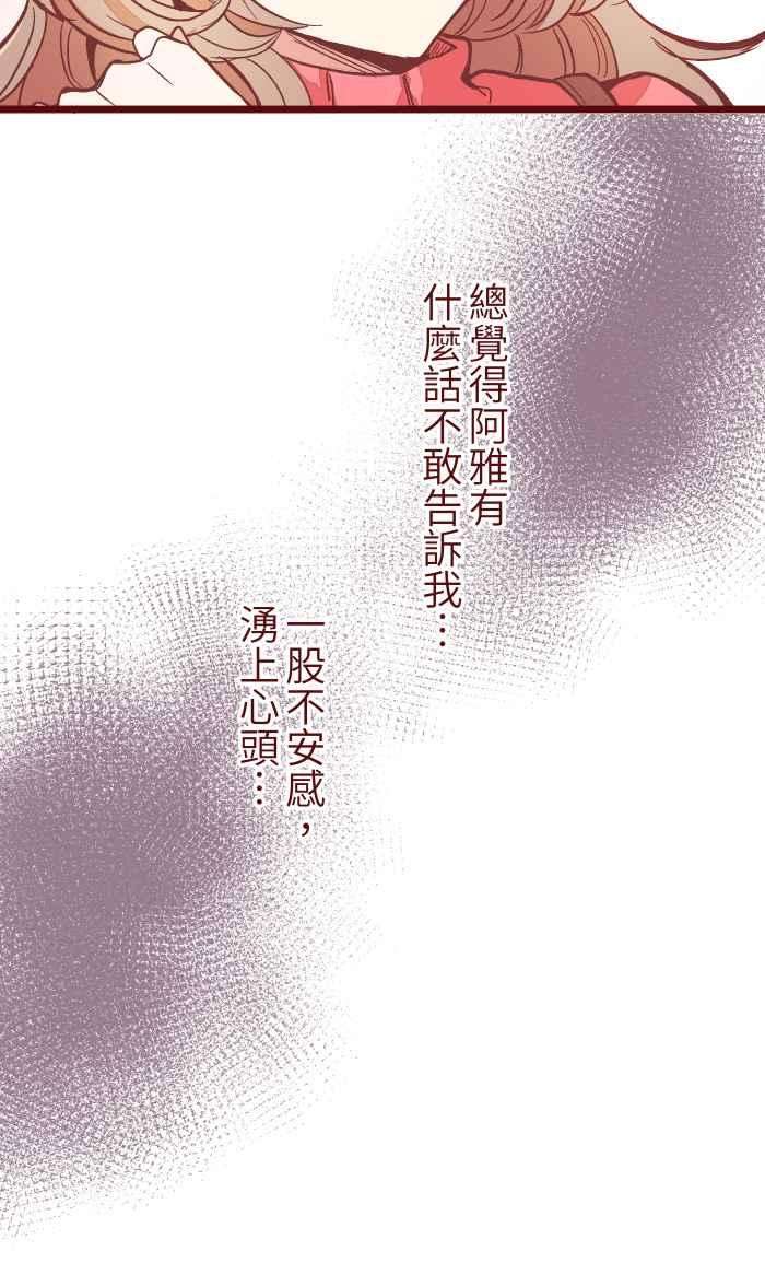 我与教授难以启齿044 便当