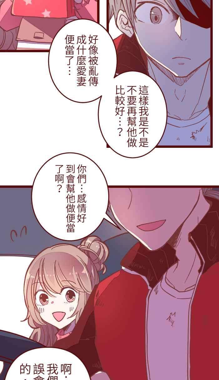 我与教授难以启齿044 便当