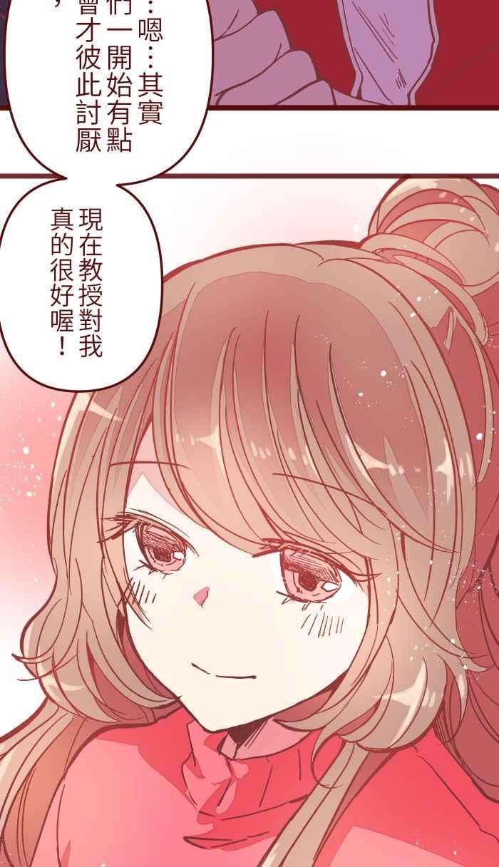 我与教授难以启齿044 便当