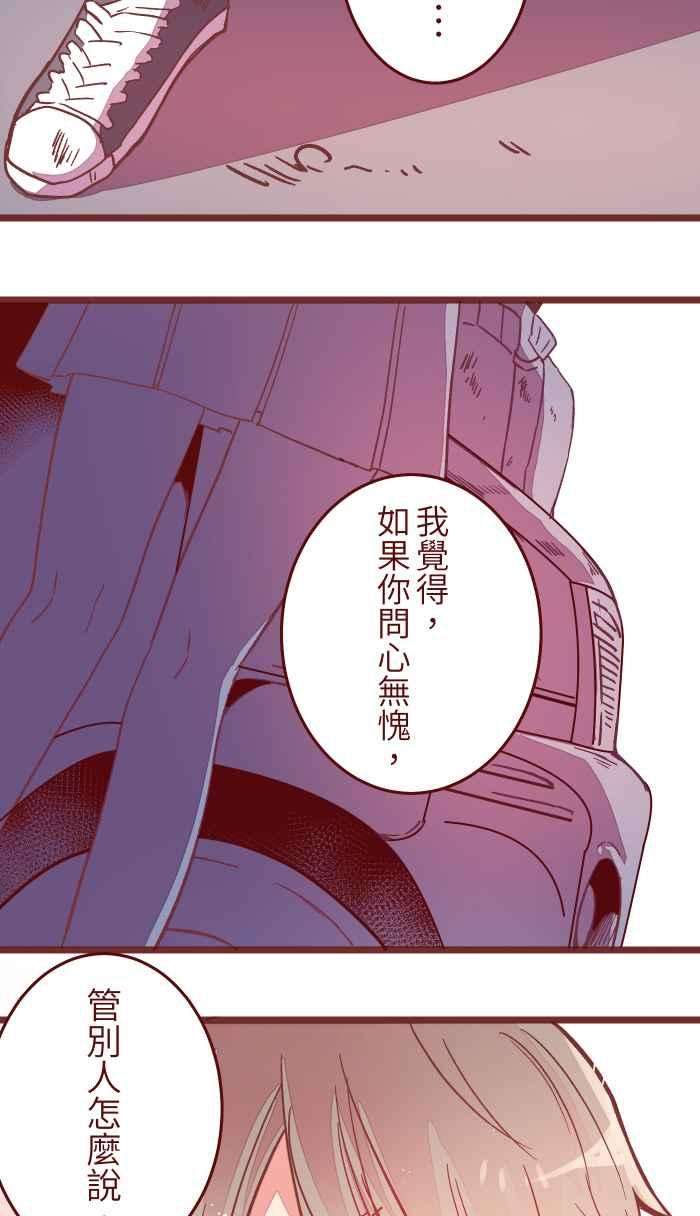 我与教授难以启齿044 便当