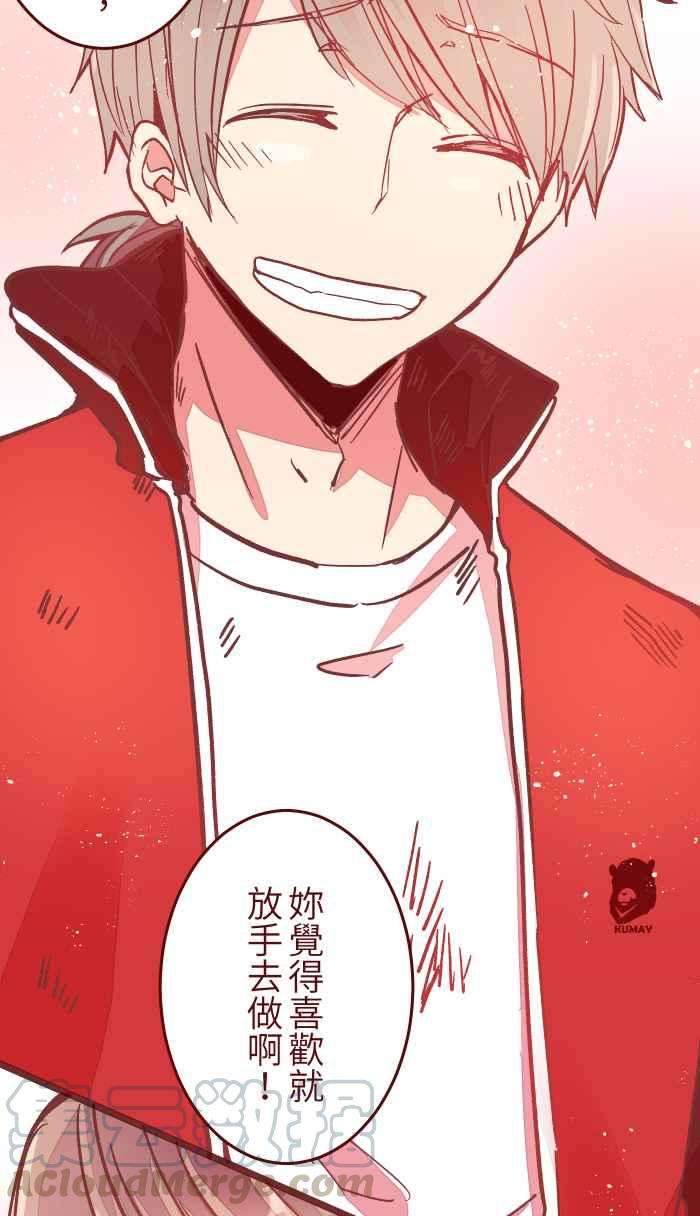 我与教授难以启齿044 便当