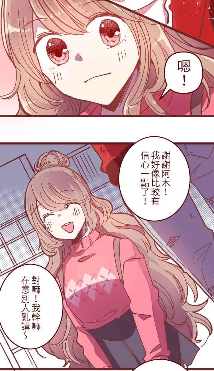 我与教授难以启齿044 便当