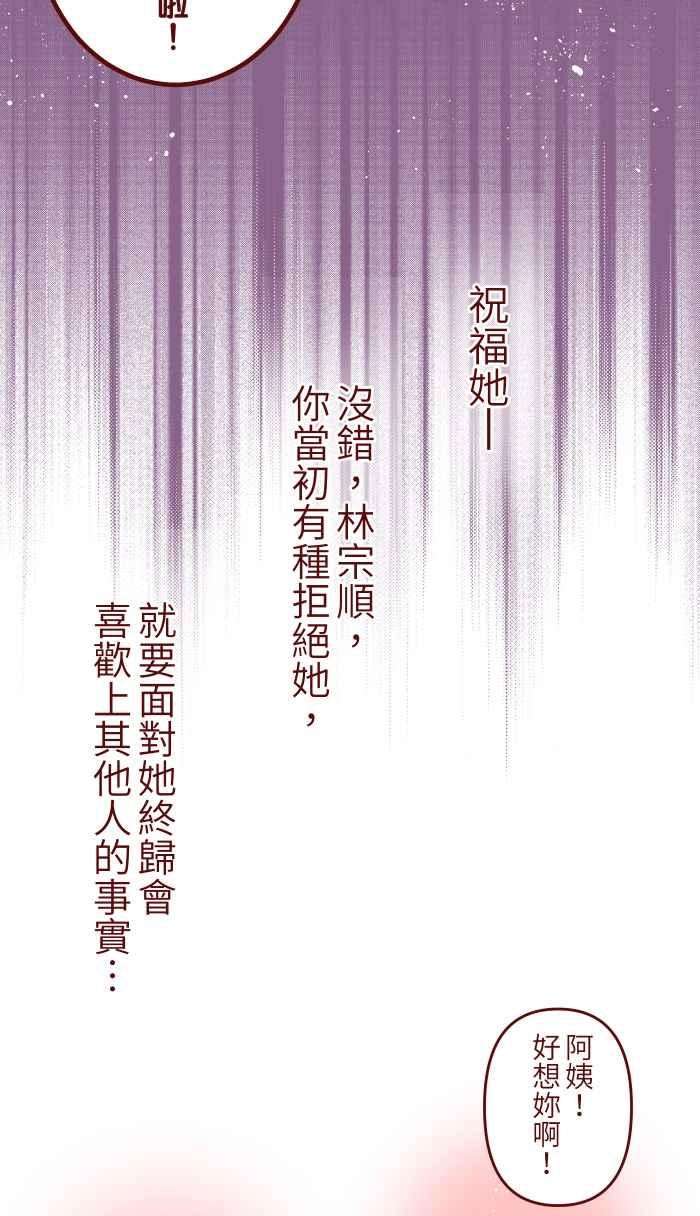 我与教授难以启齿044 便当