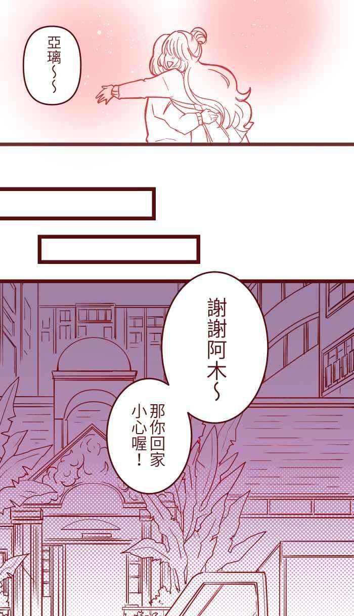 我与教授难以启齿044 便当