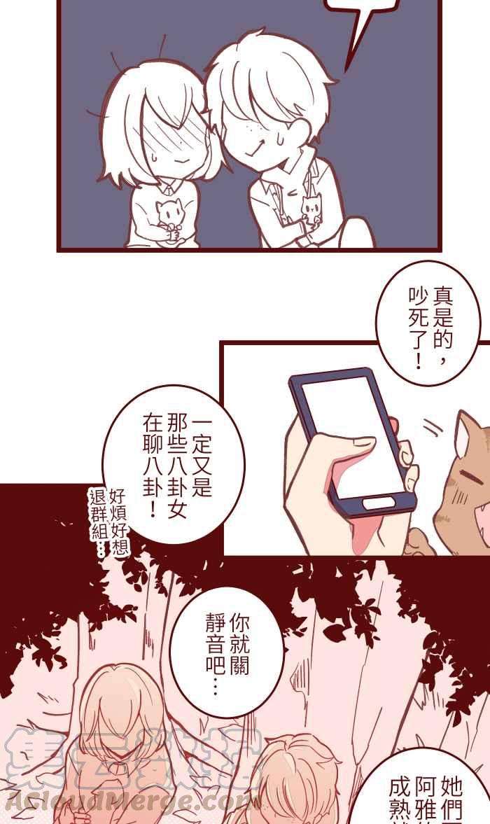 我与教授难以启齿044 便当