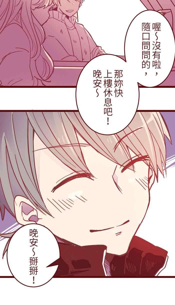 我与教授难以启齿044 便当