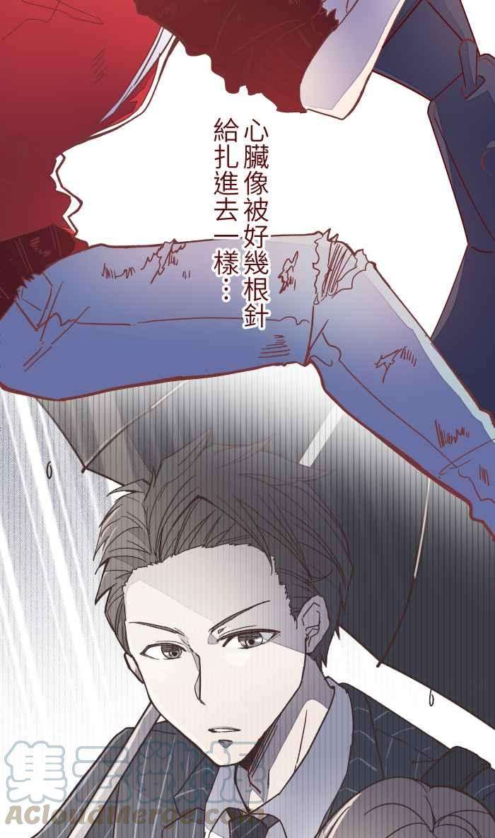 我与教授难以启齿044 便当