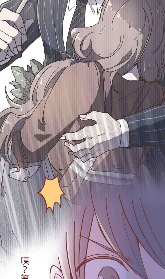 我与教授难以启齿044 便当