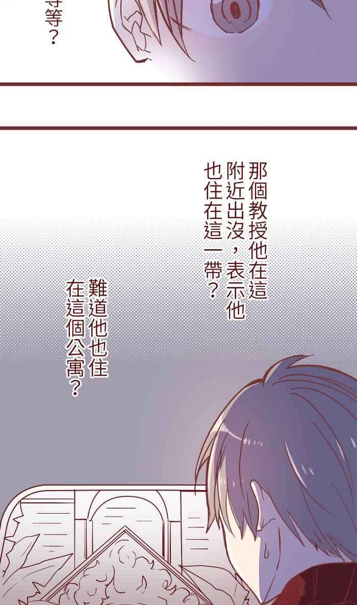 我与教授难以启齿044 便当