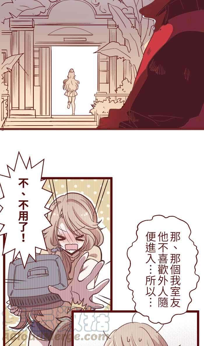 我与教授难以启齿044 便当