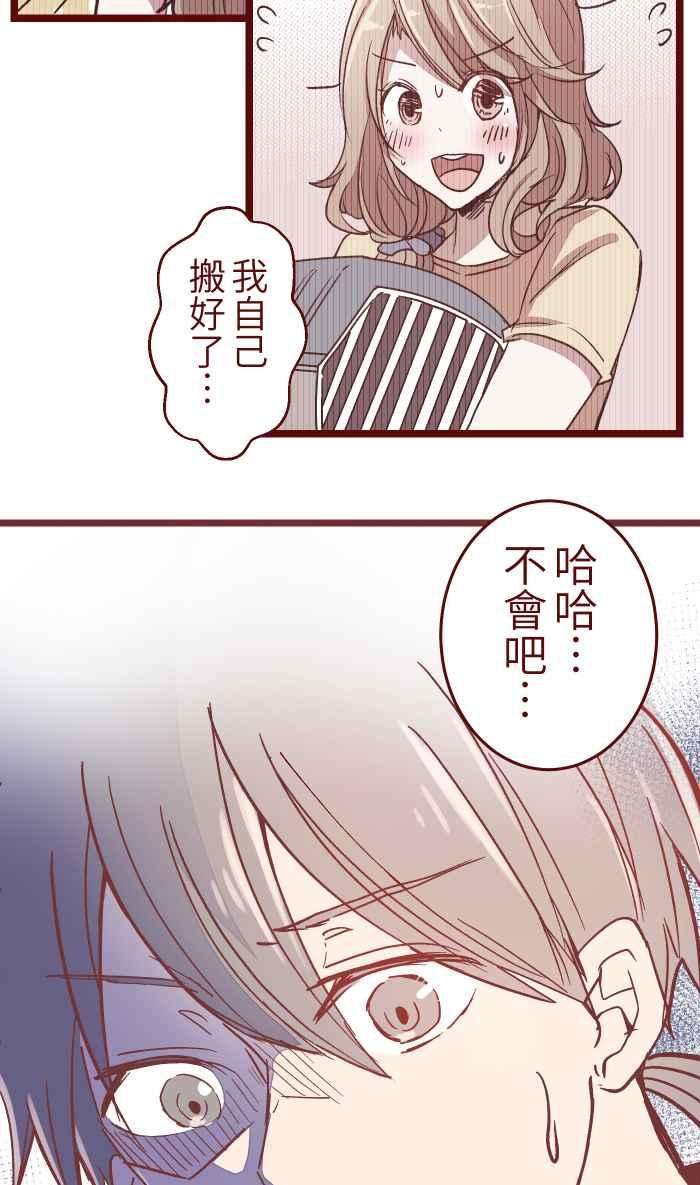 我与教授难以启齿044 便当