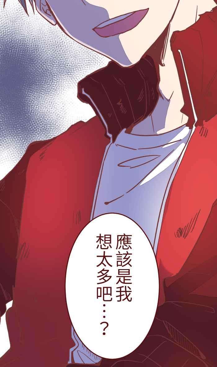 我与教授难以启齿044 便当