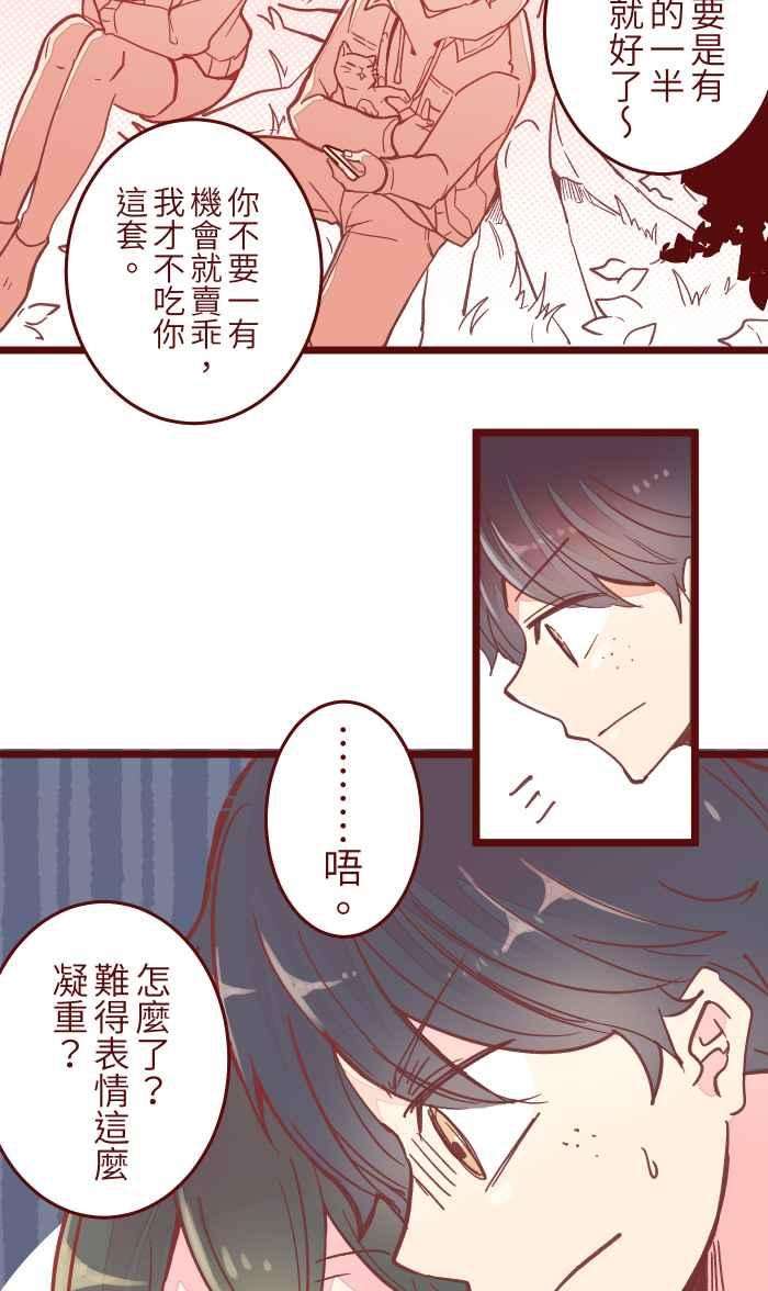 我与教授难以启齿044 便当