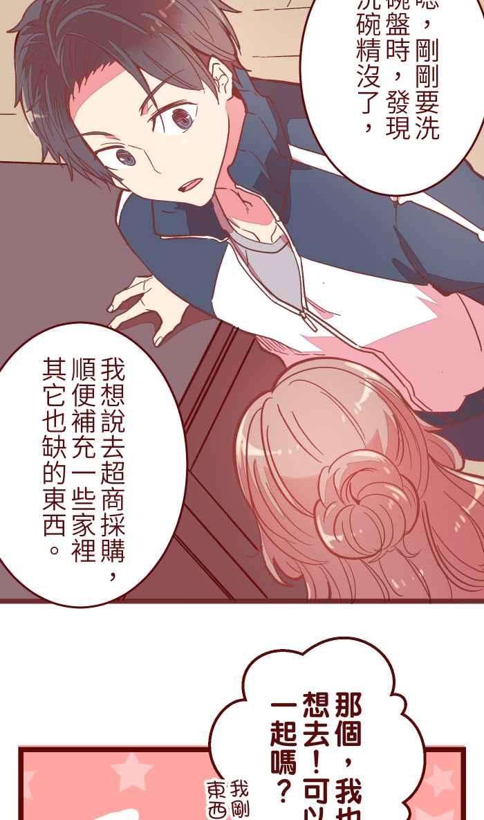 我与教授难以启齿044 便当