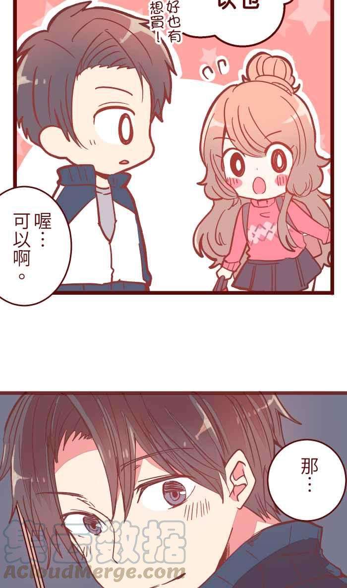 我与教授难以启齿044 便当