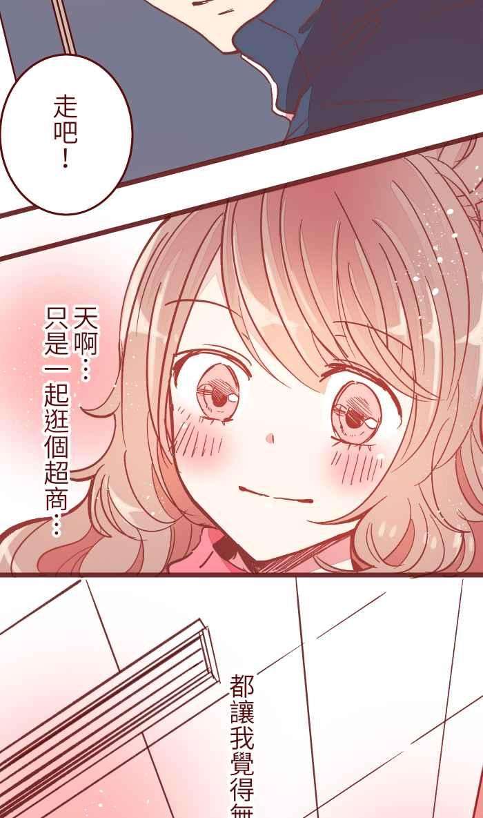 我与教授难以启齿044 便当