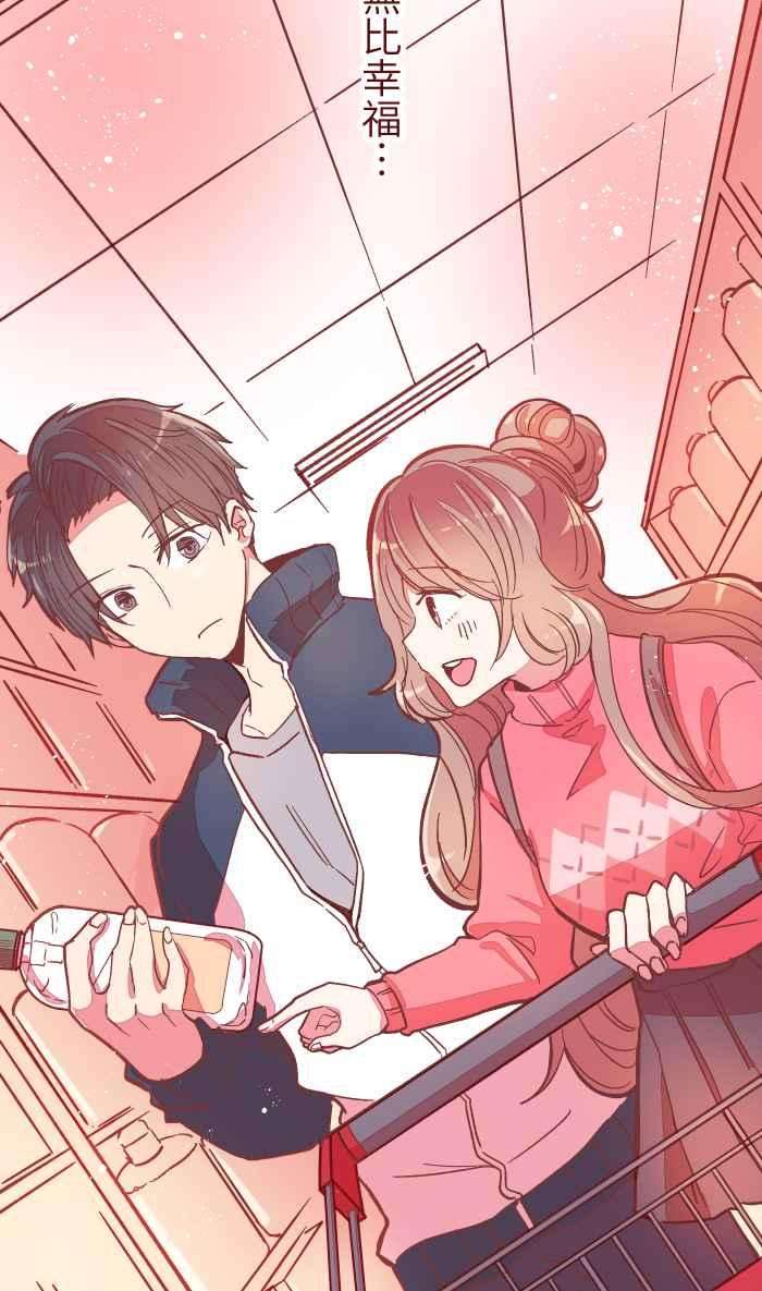 我与教授难以启齿044 便当