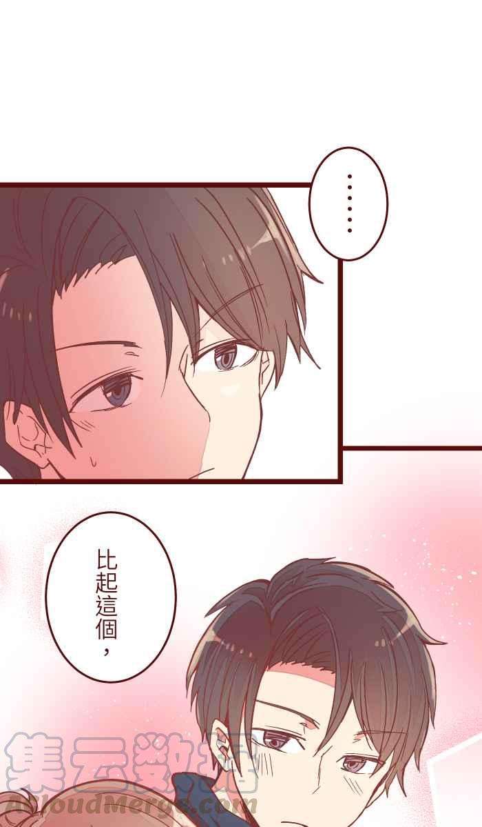 我与教授难以启齿044 便当