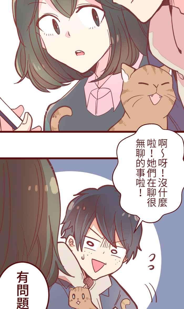 我与教授难以启齿044 便当