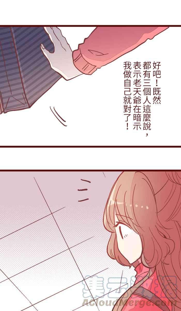 我与教授难以启齿044 便当