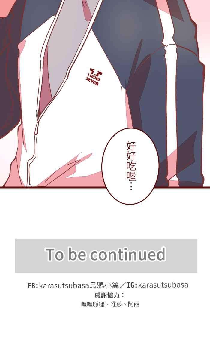 我与教授难以启齿044 便当