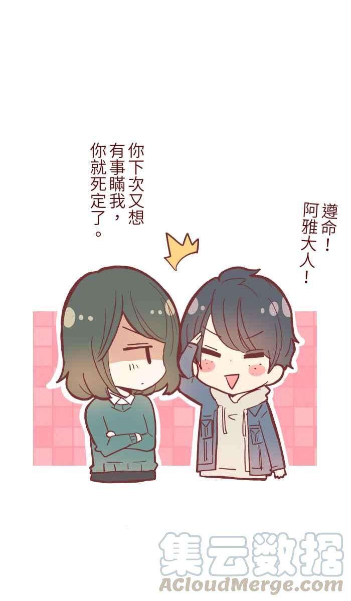 我与教授难以启齿044 便当