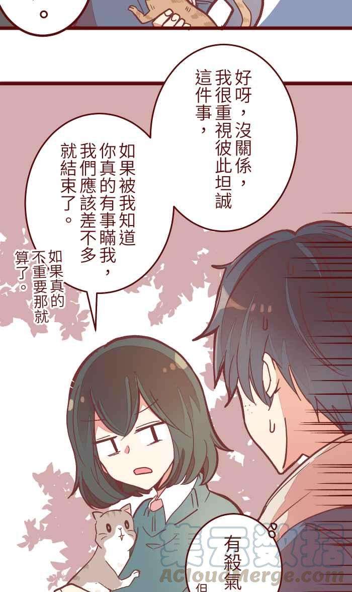 我与教授难以启齿044 便当