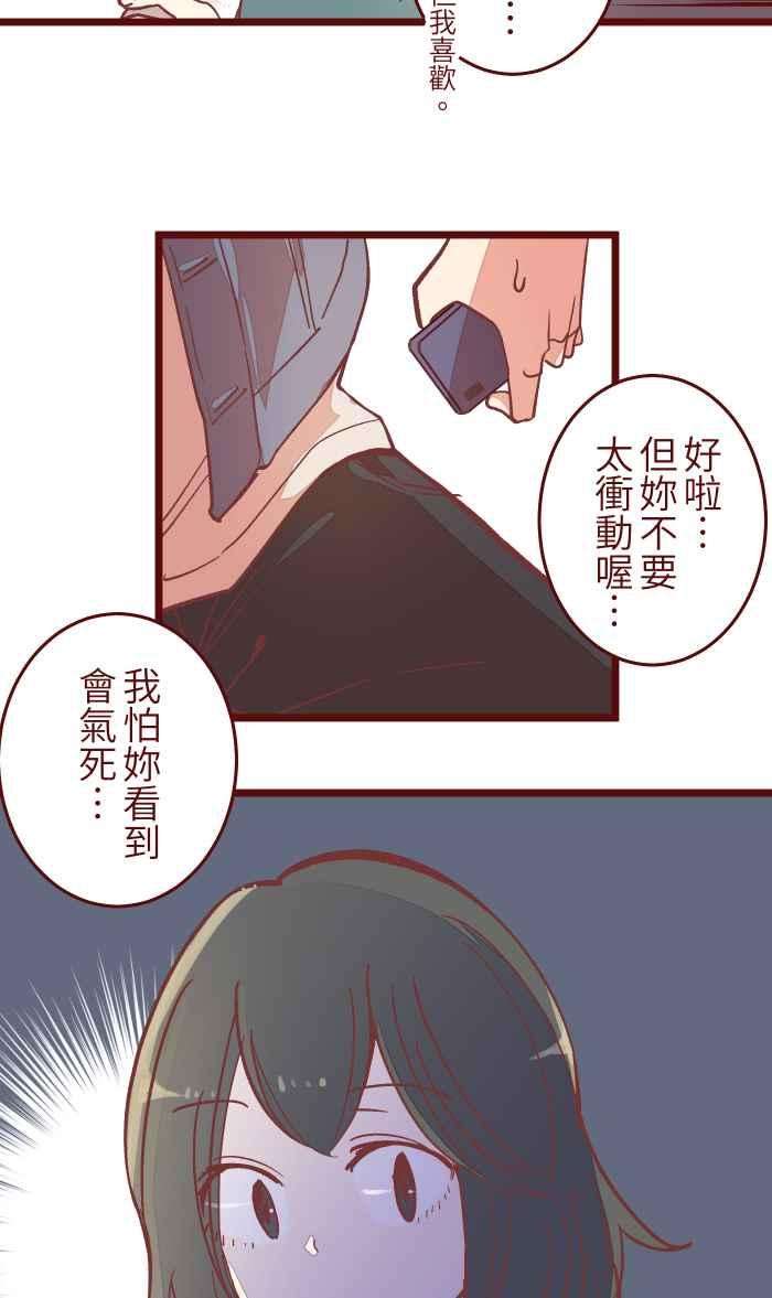 我与教授难以启齿044 便当