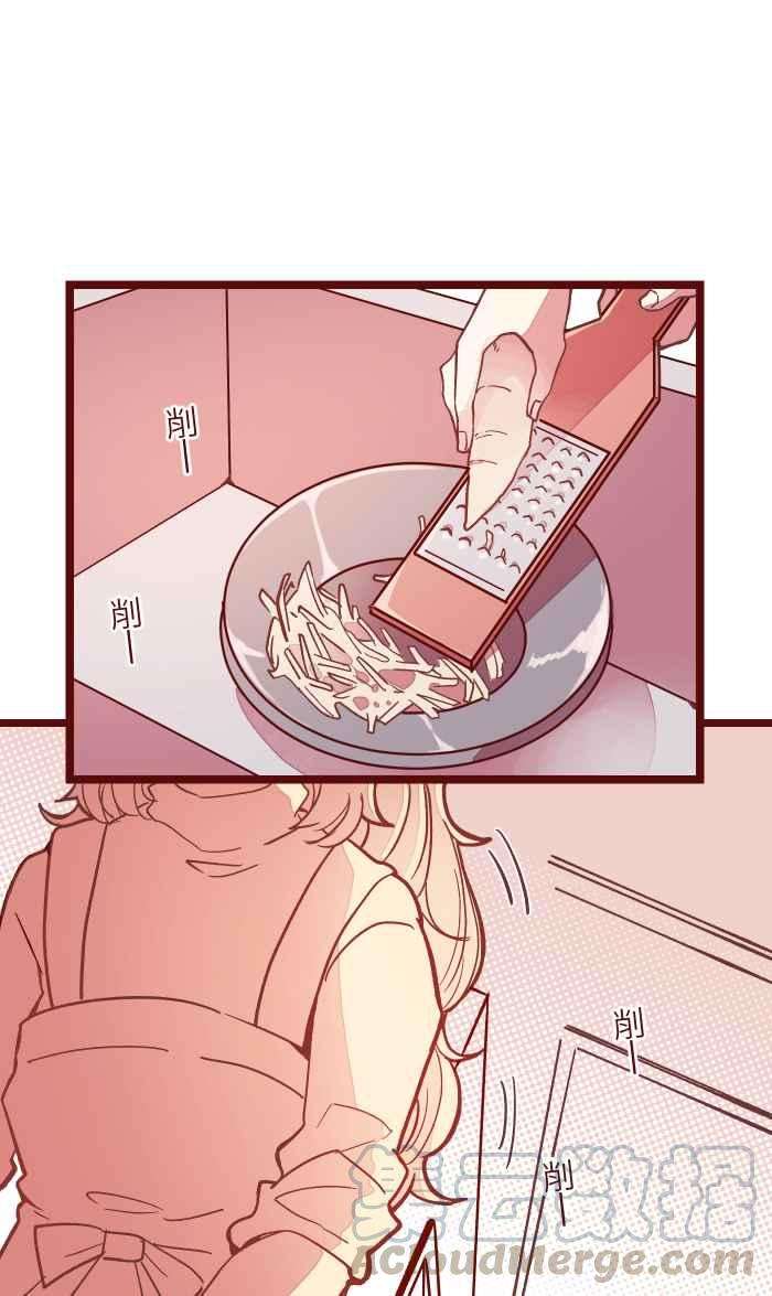 我与教授难以启齿046 尴尬