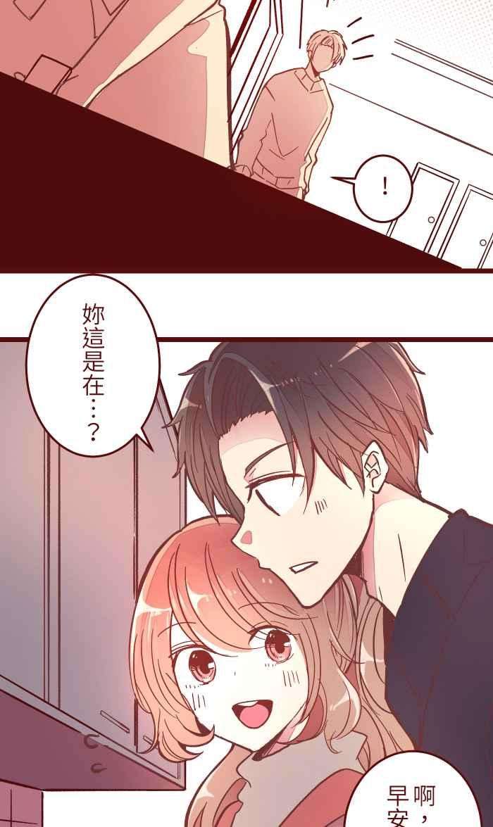 我与教授难以启齿046 尴尬