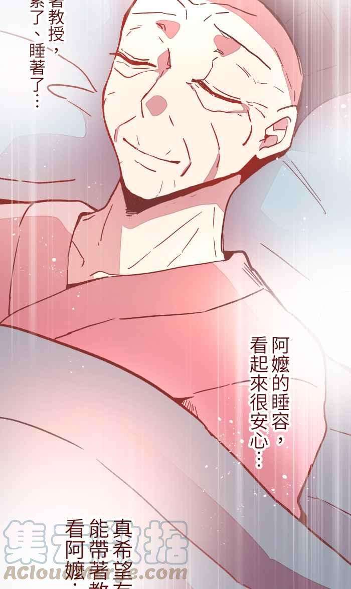 我与教授难以启齿046 尴尬