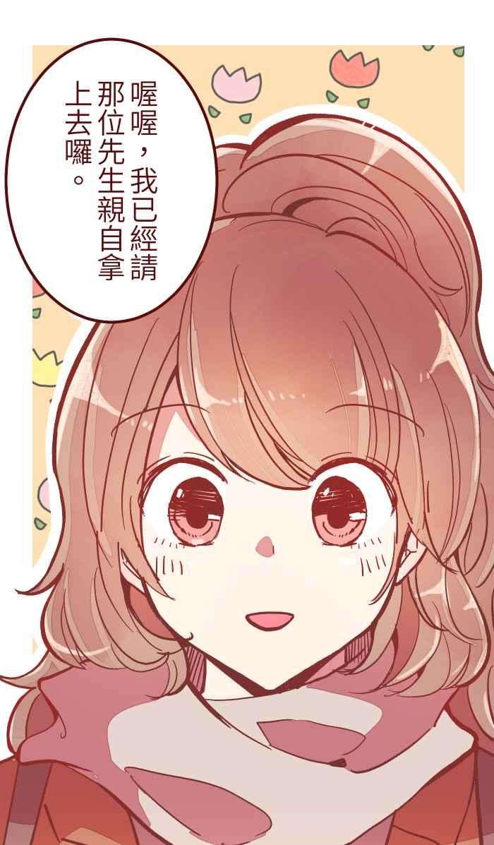 我与教授难以启齿046 尴尬