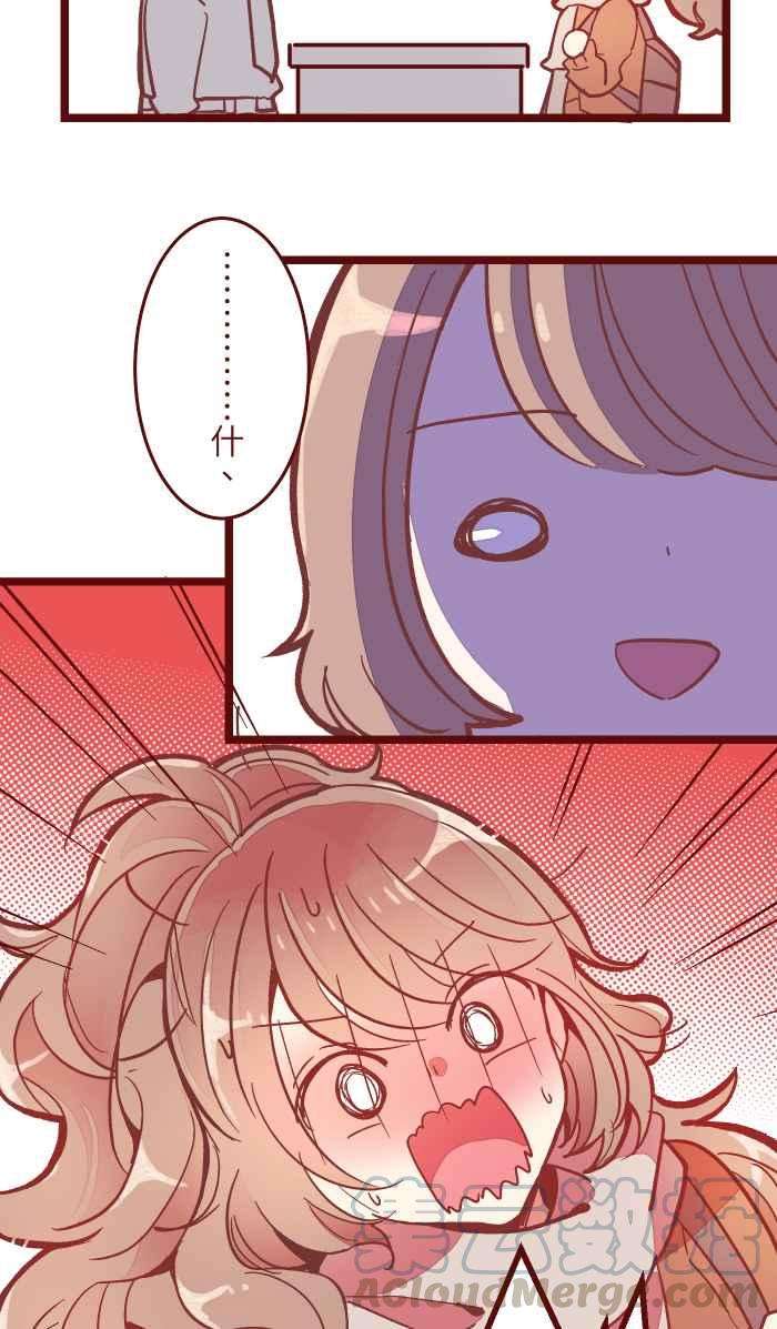 我与教授难以启齿046 尴尬