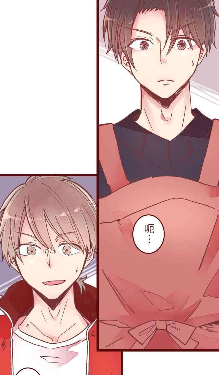 我与教授难以启齿046 尴尬