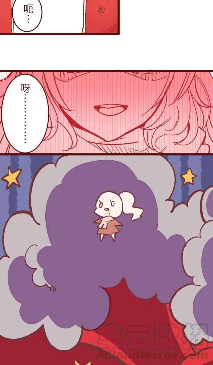 我与教授难以启齿046 尴尬