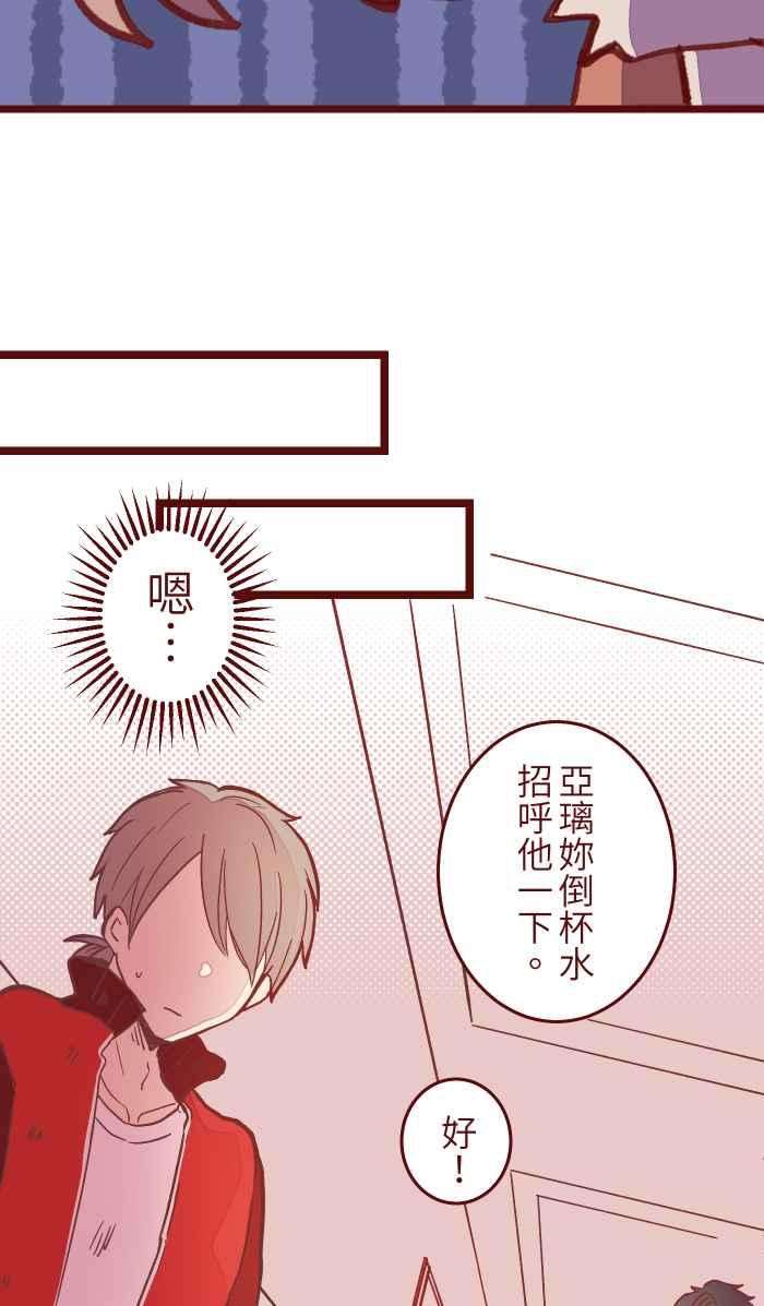 我与教授难以启齿046 尴尬