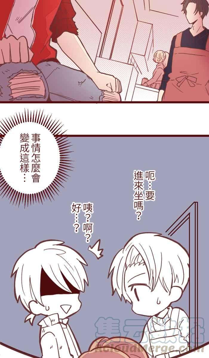 我与教授难以启齿046 尴尬