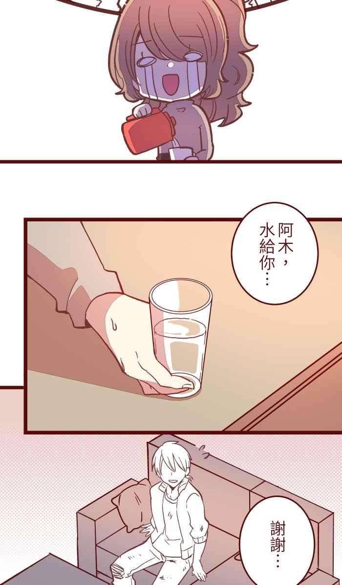 我与教授难以启齿046 尴尬