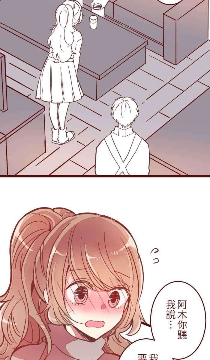 我与教授难以启齿046 尴尬