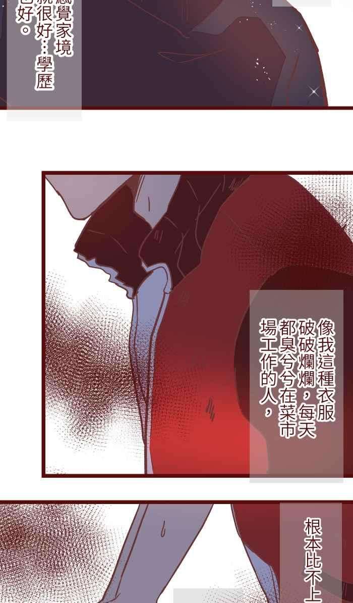 我与教授难以启齿046 尴尬