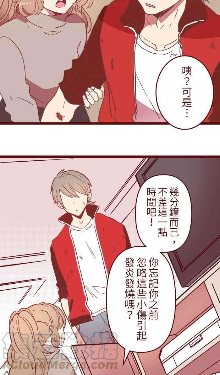 我与教授难以启齿046 尴尬