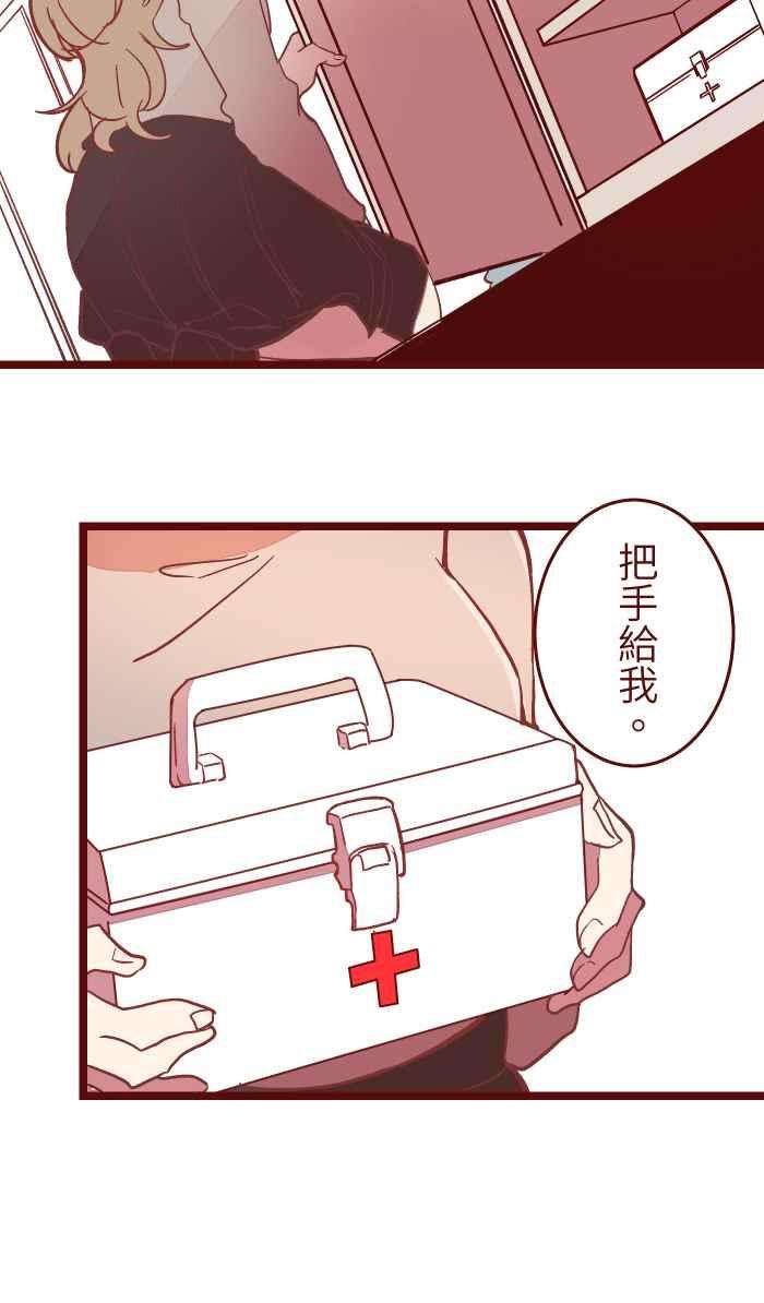 我与教授难以启齿046 尴尬