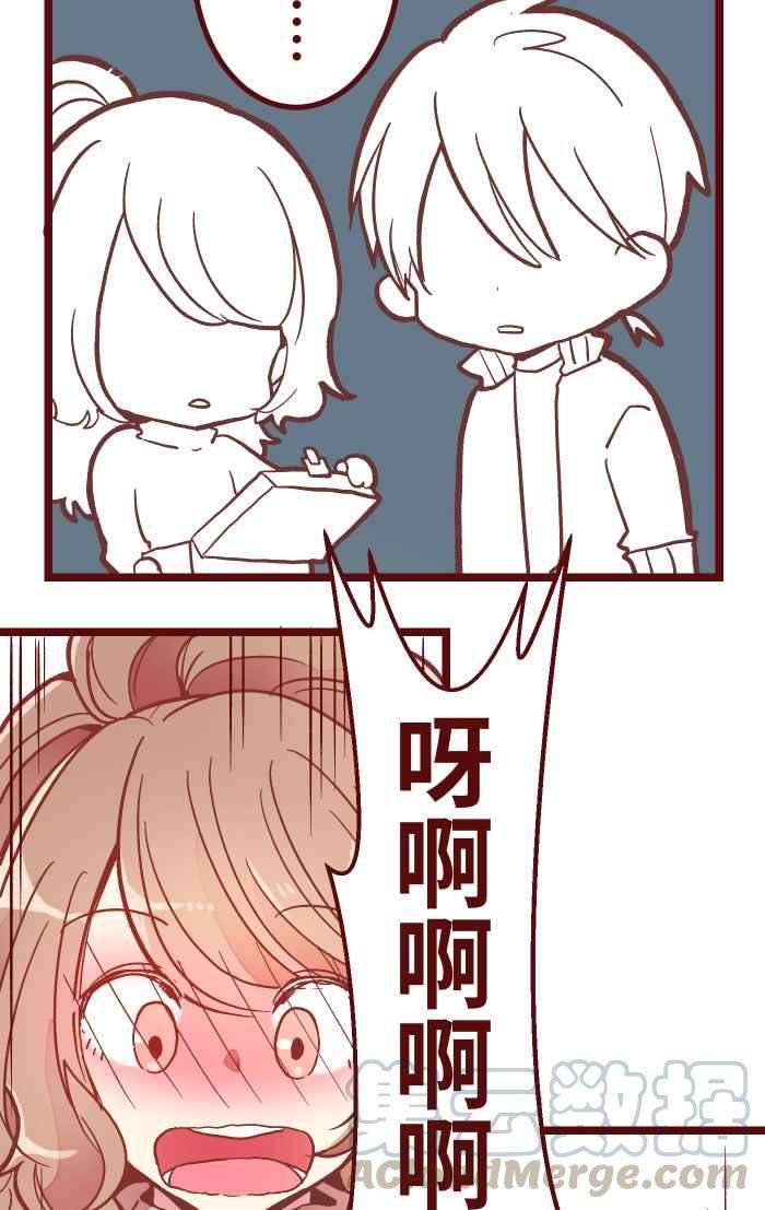 我与教授难以启齿046 尴尬