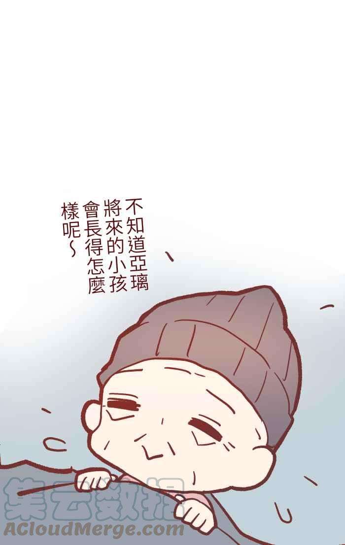 我与教授难以启齿046 尴尬